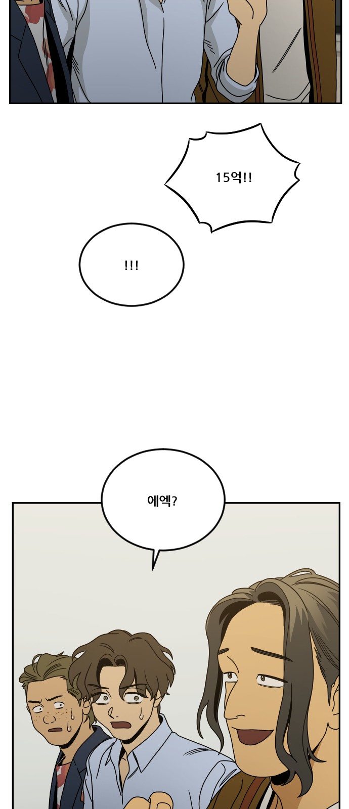 76 페이지