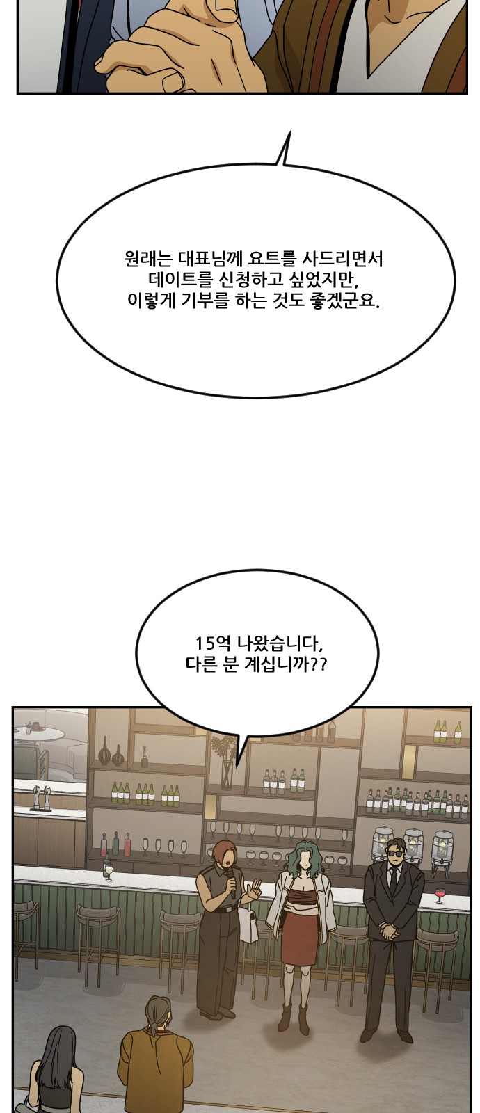 77 페이지