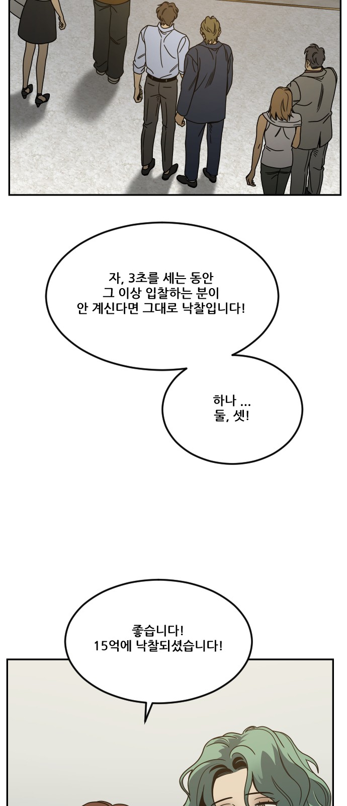 78 페이지