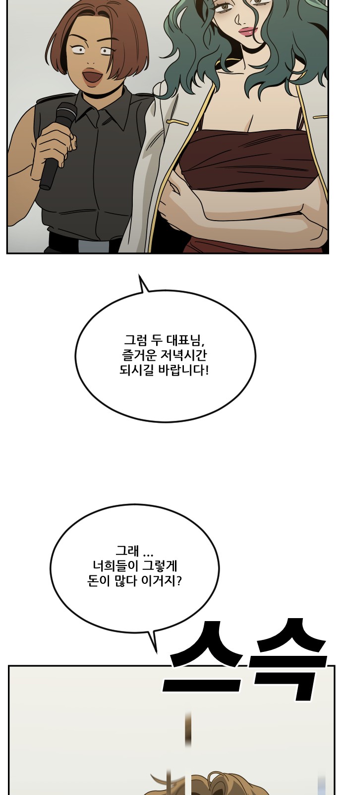 79 페이지