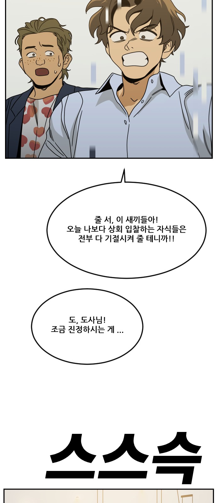 80 페이지