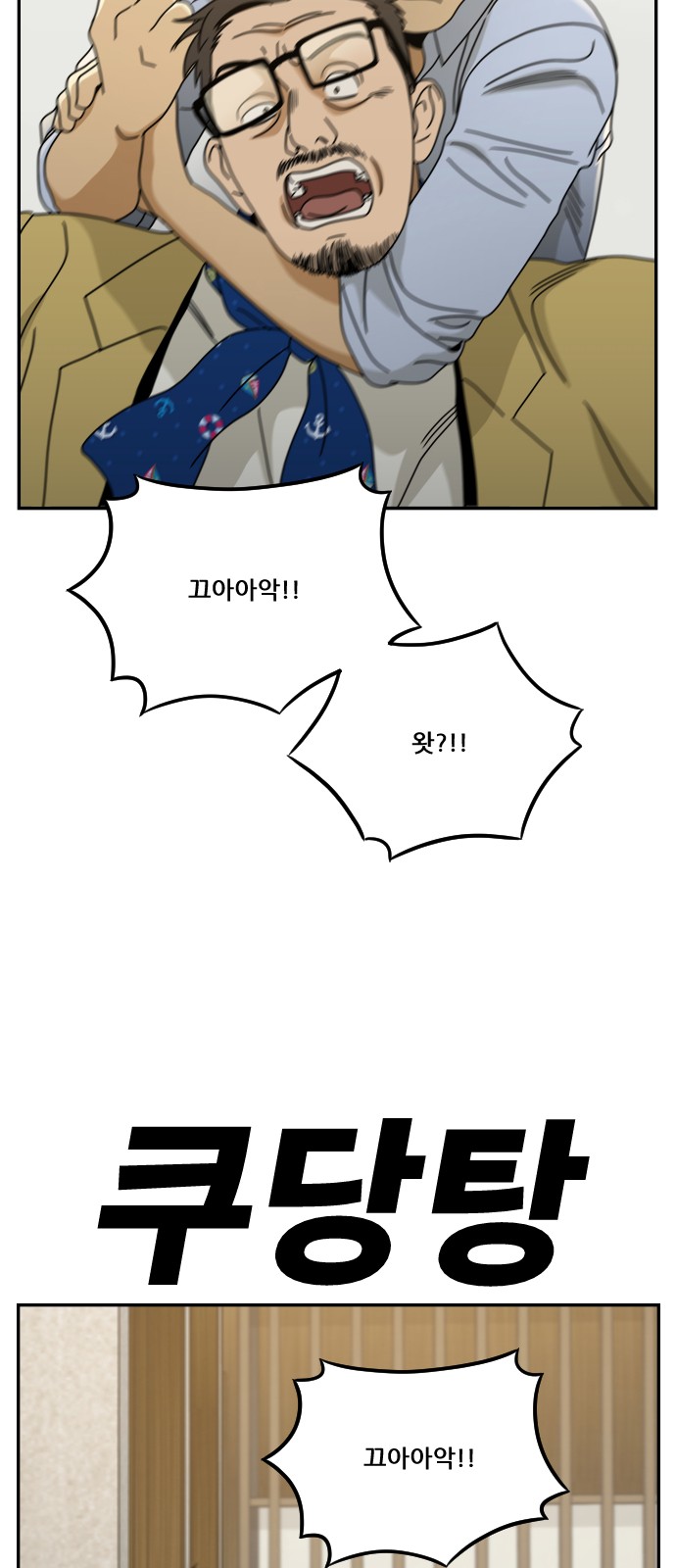 84 페이지