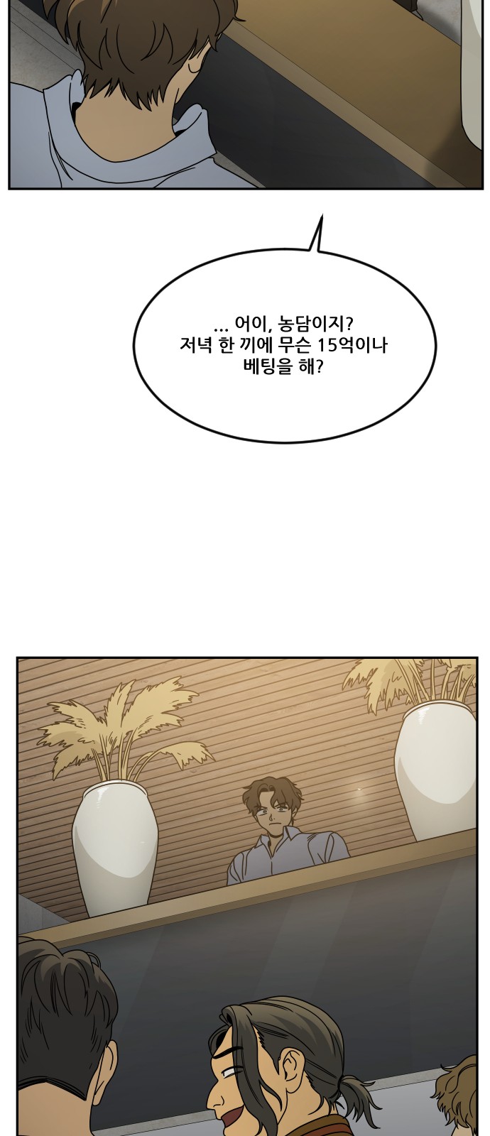 87 페이지