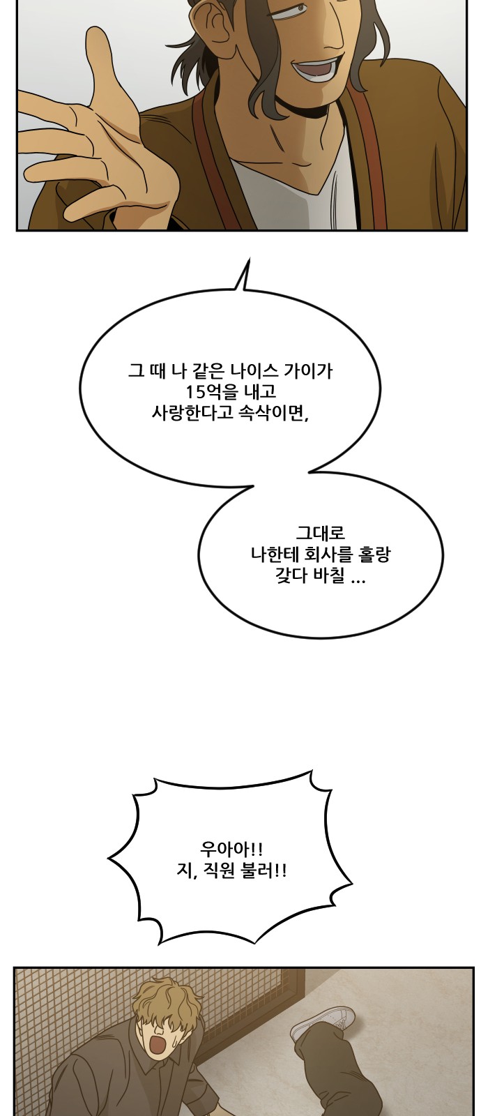 89 페이지