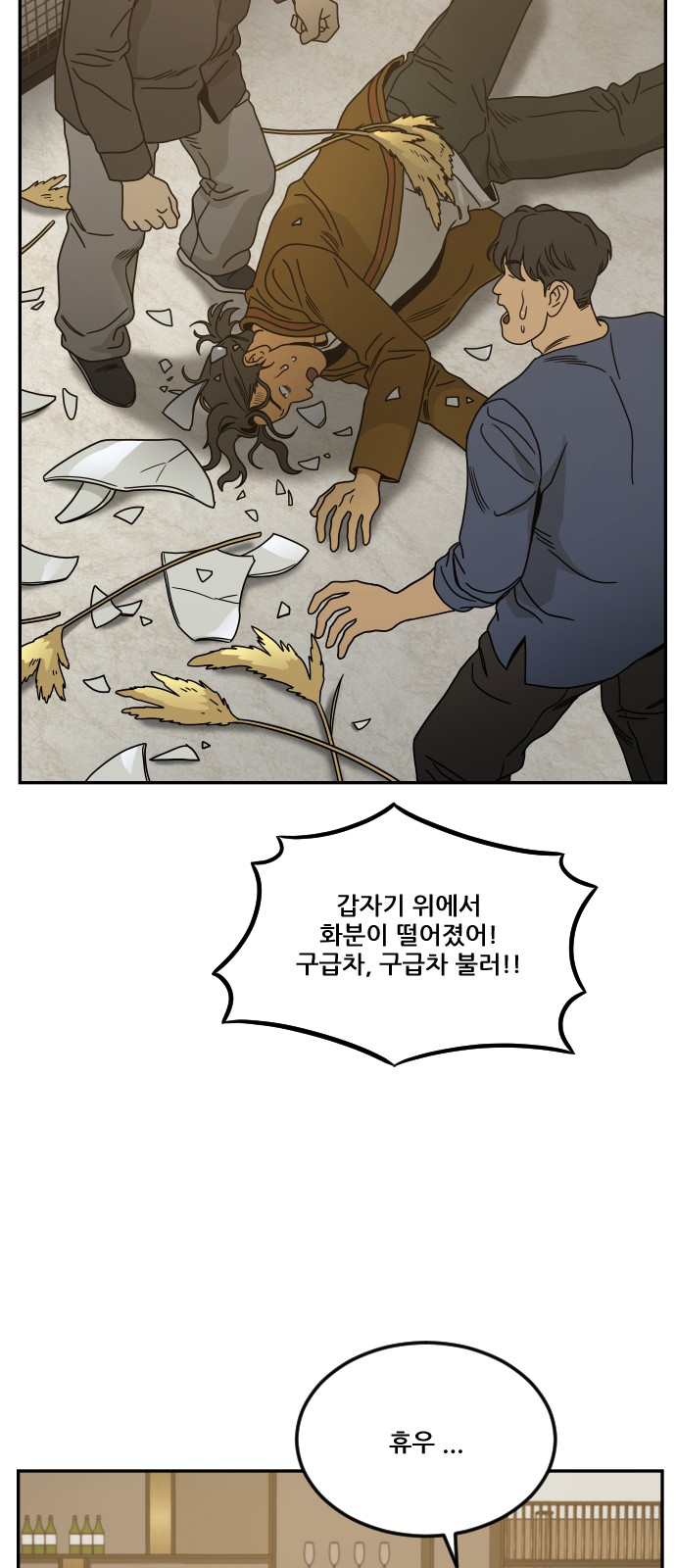 90 페이지
