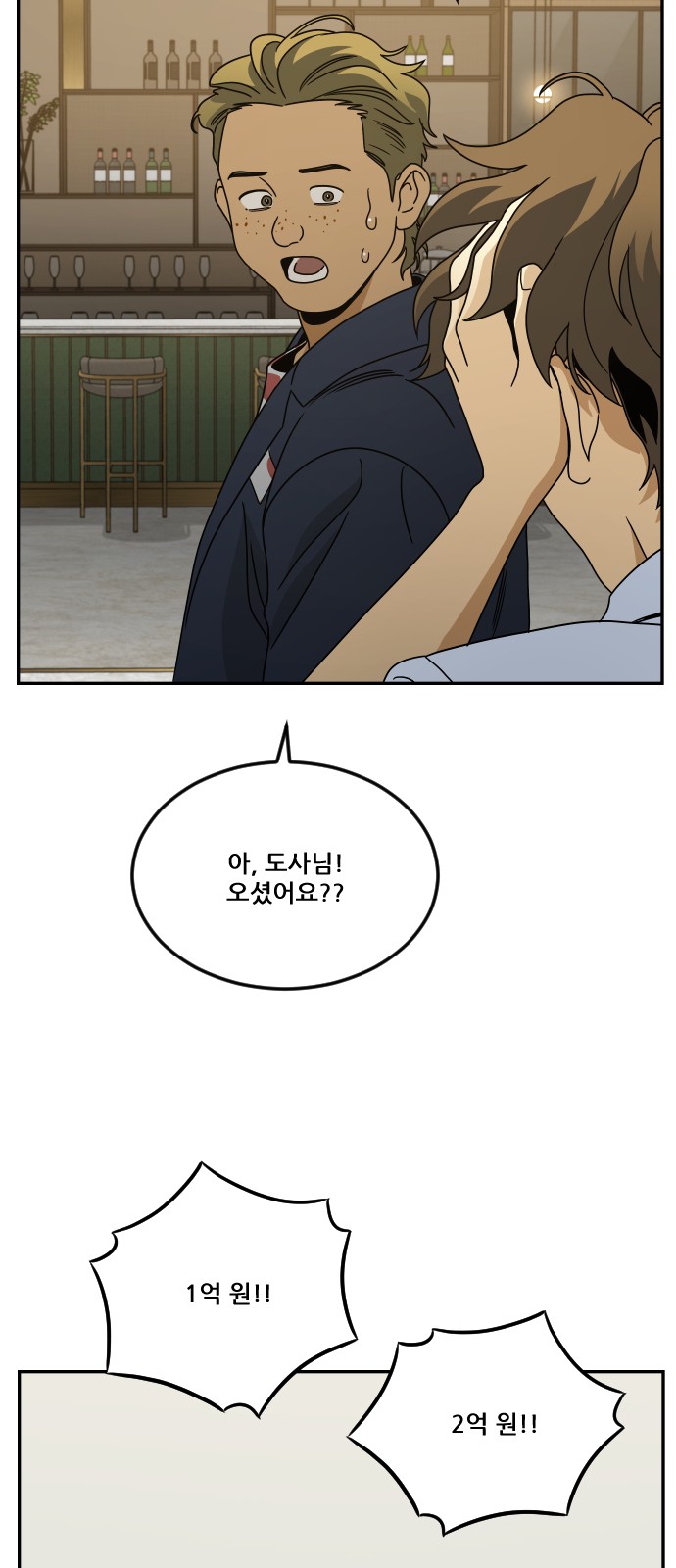 91 페이지