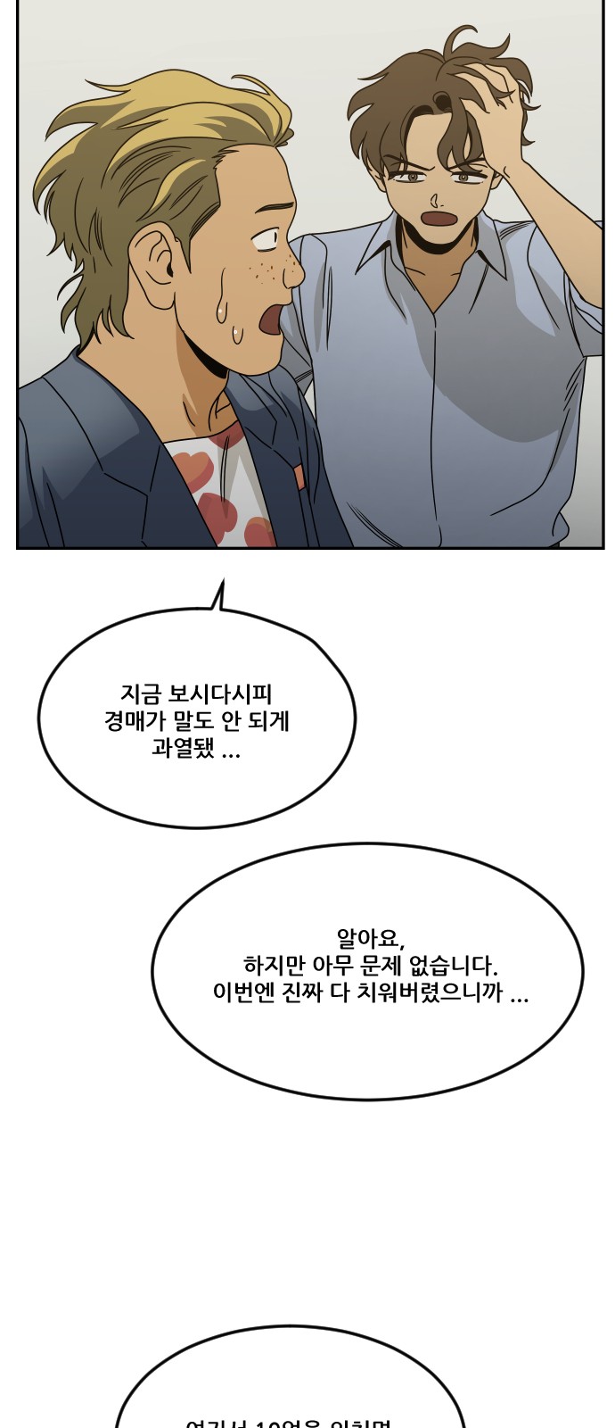 92 페이지