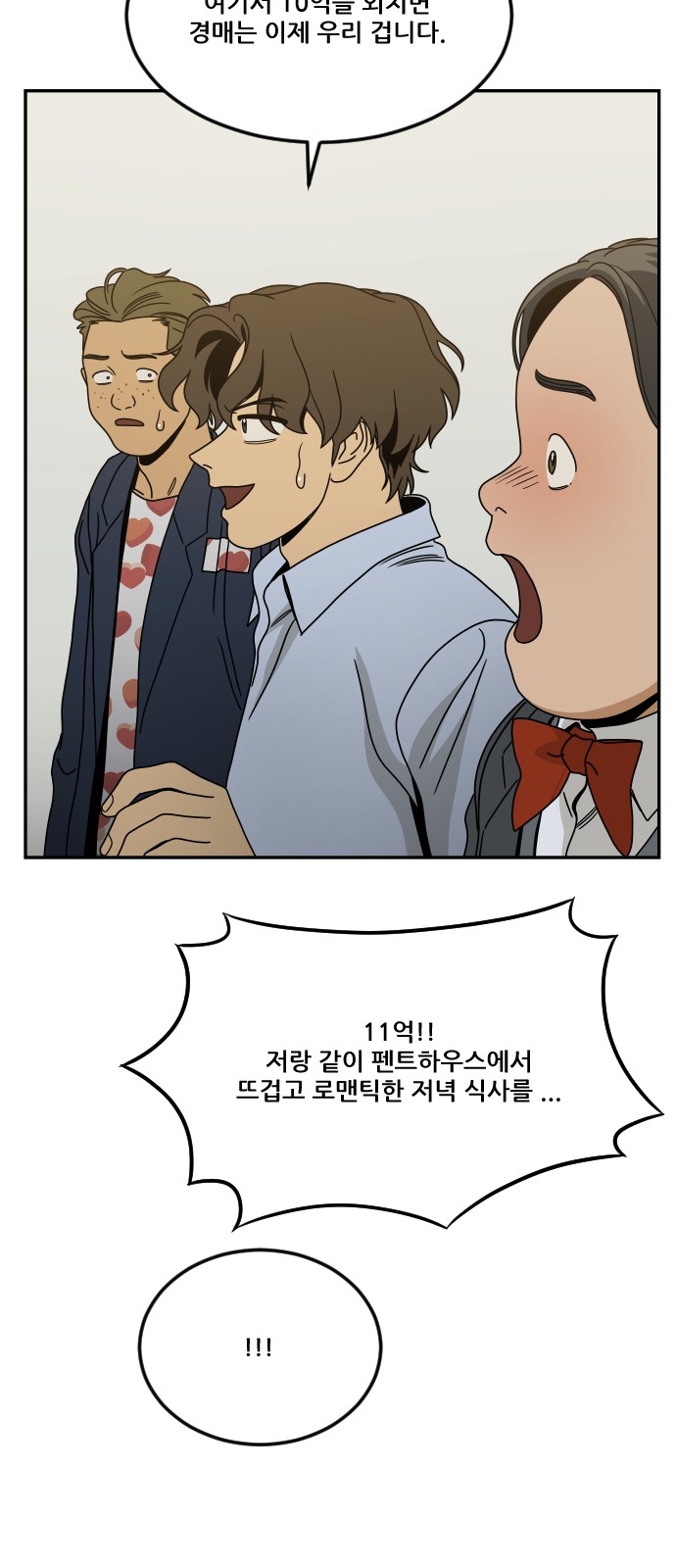 93 페이지