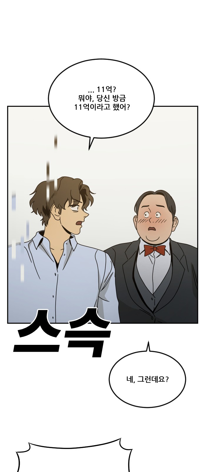 94 페이지
