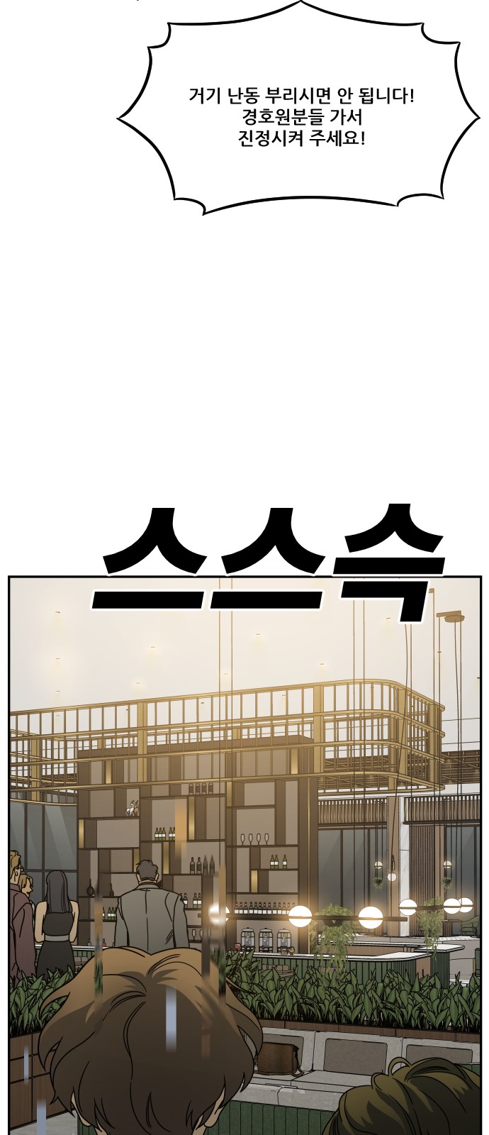 96 페이지