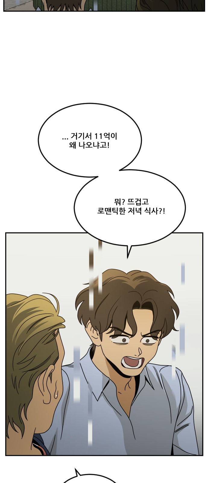 97 페이지