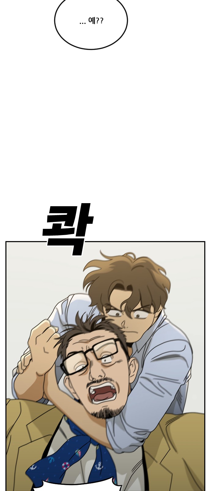 98 페이지