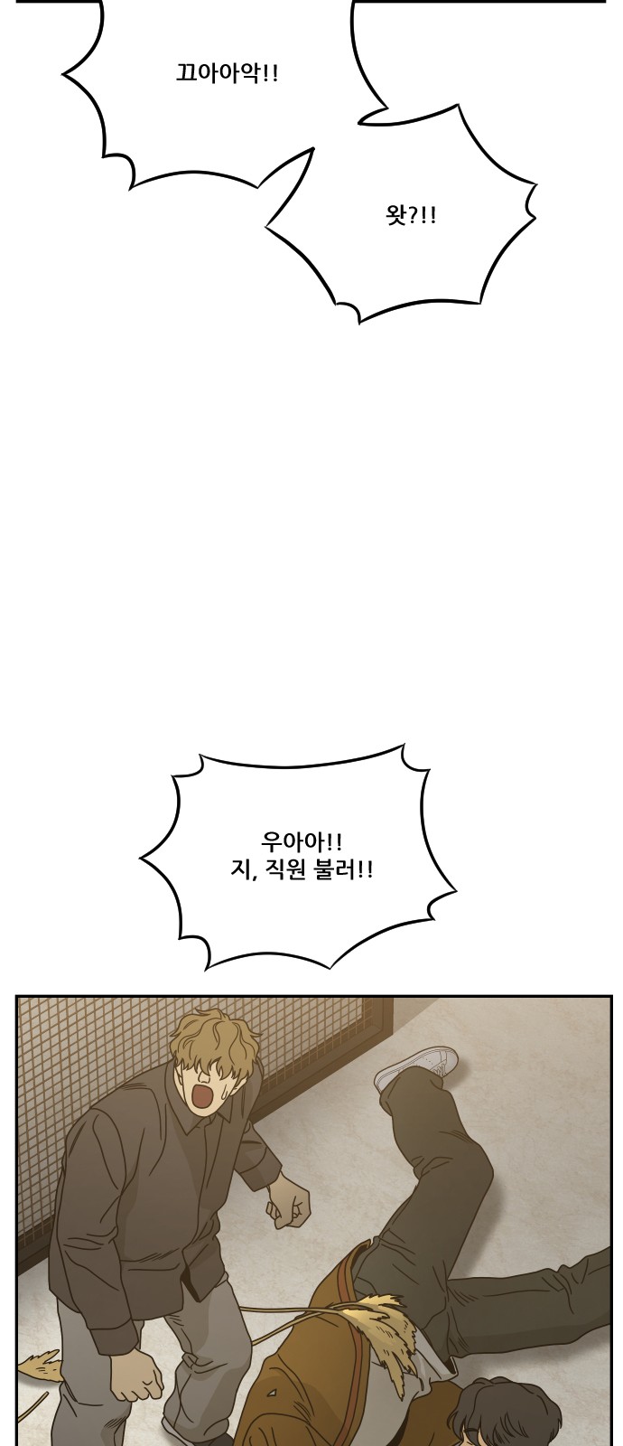 99 페이지