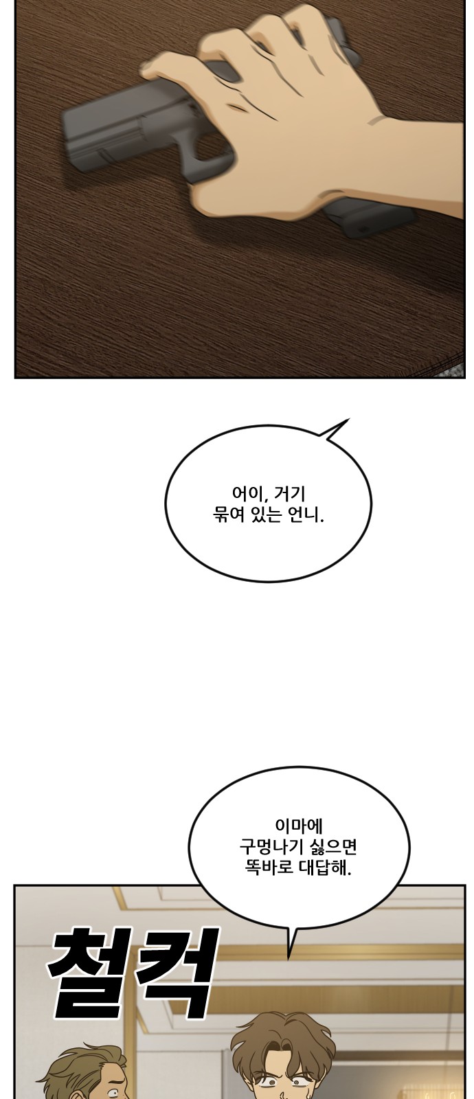 100 페이지