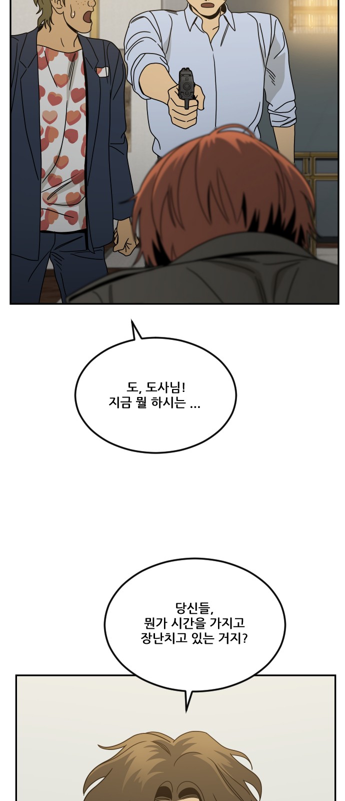 101 페이지