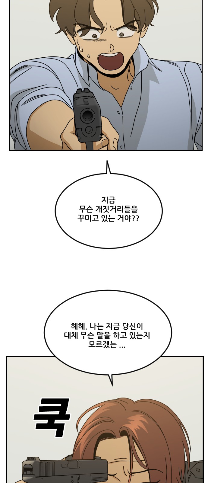 102 페이지