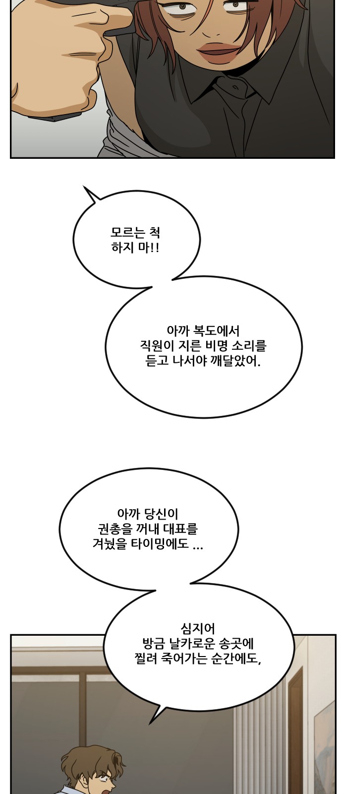103 페이지