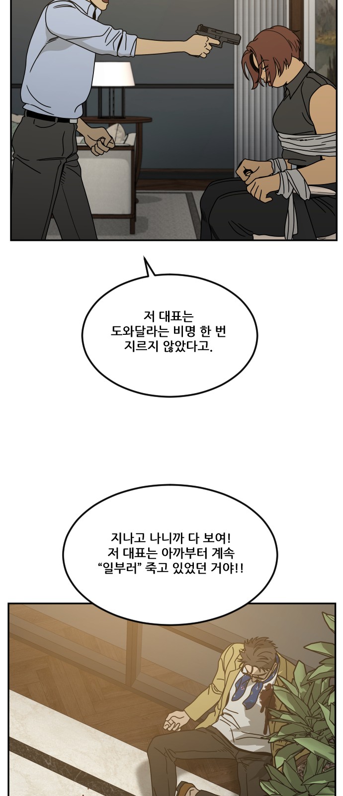 104 페이지