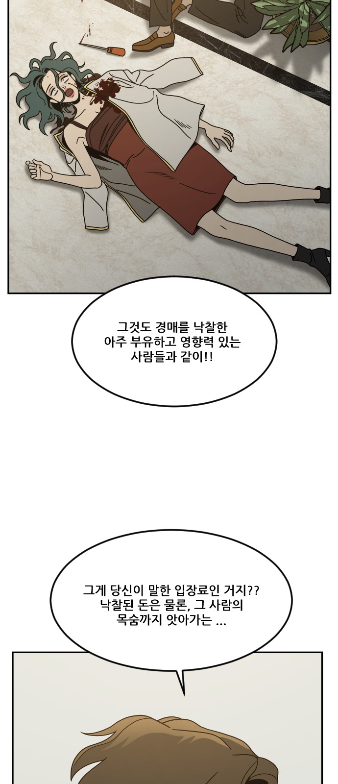 105 페이지