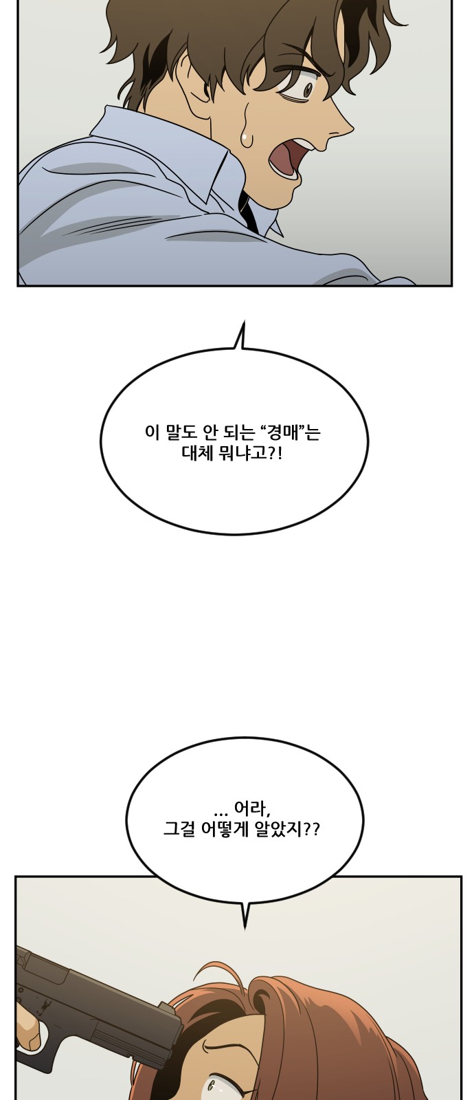 106 페이지