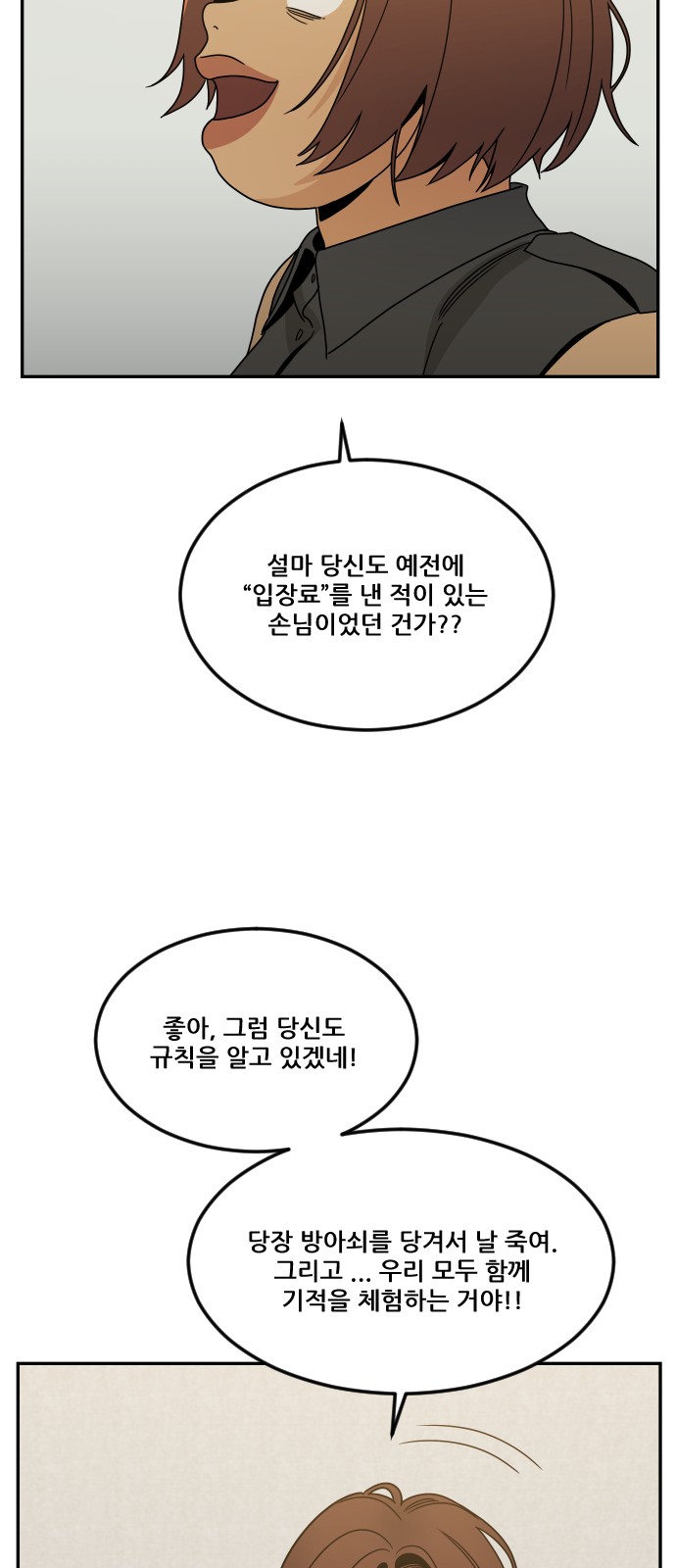 107 페이지