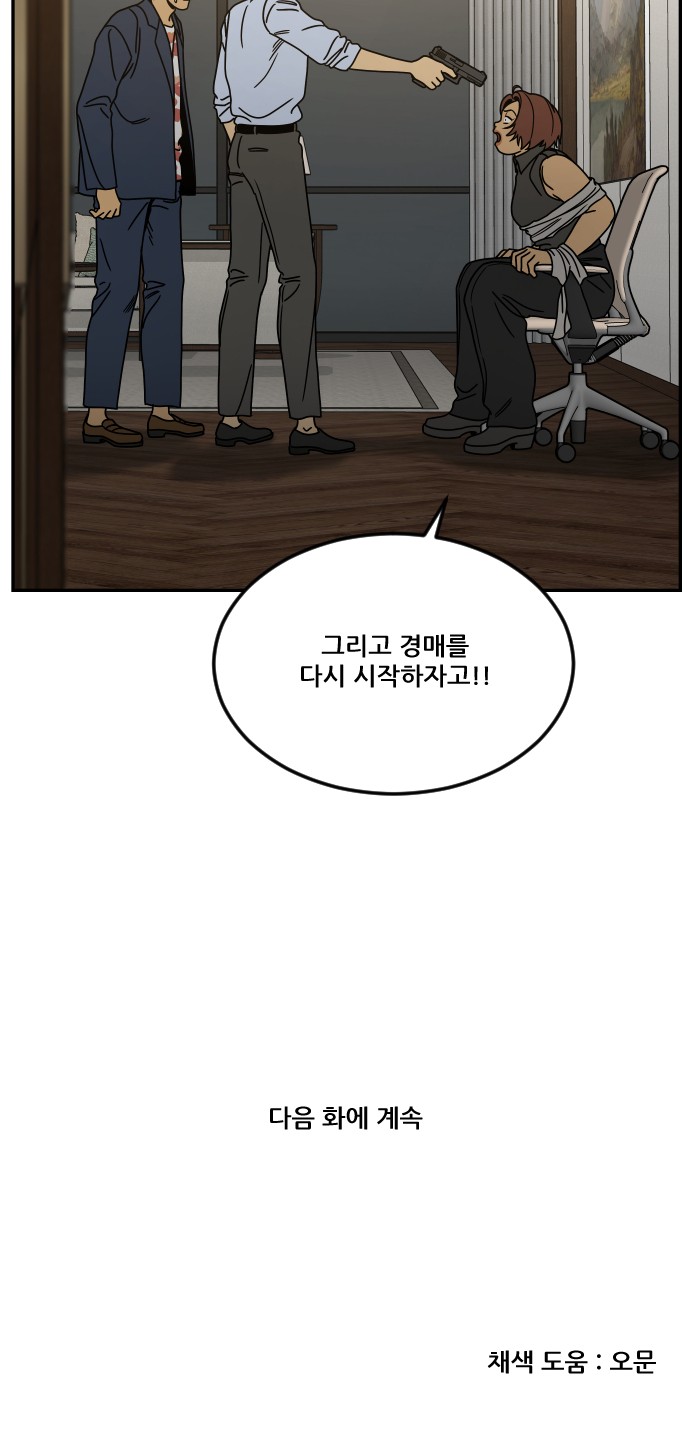 110 페이지