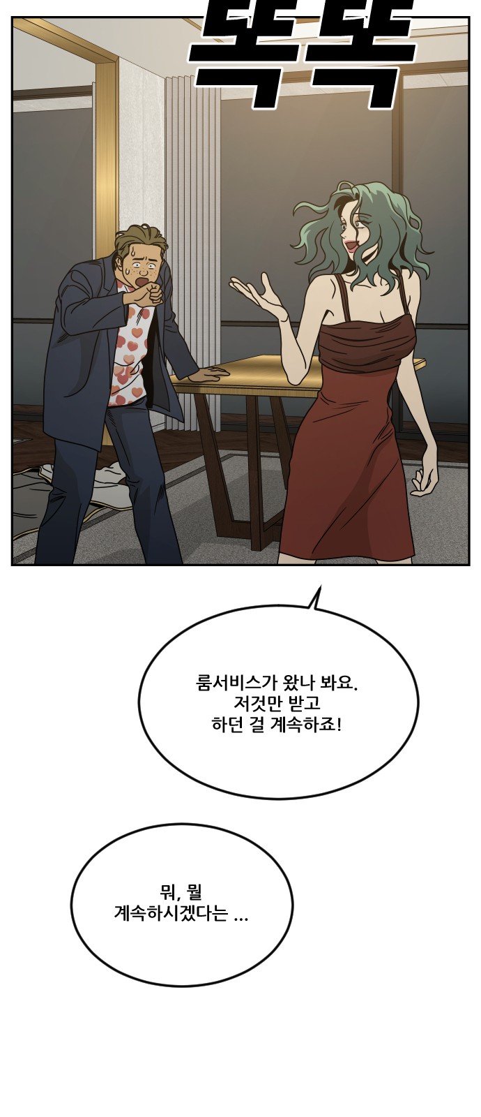 23 페이지