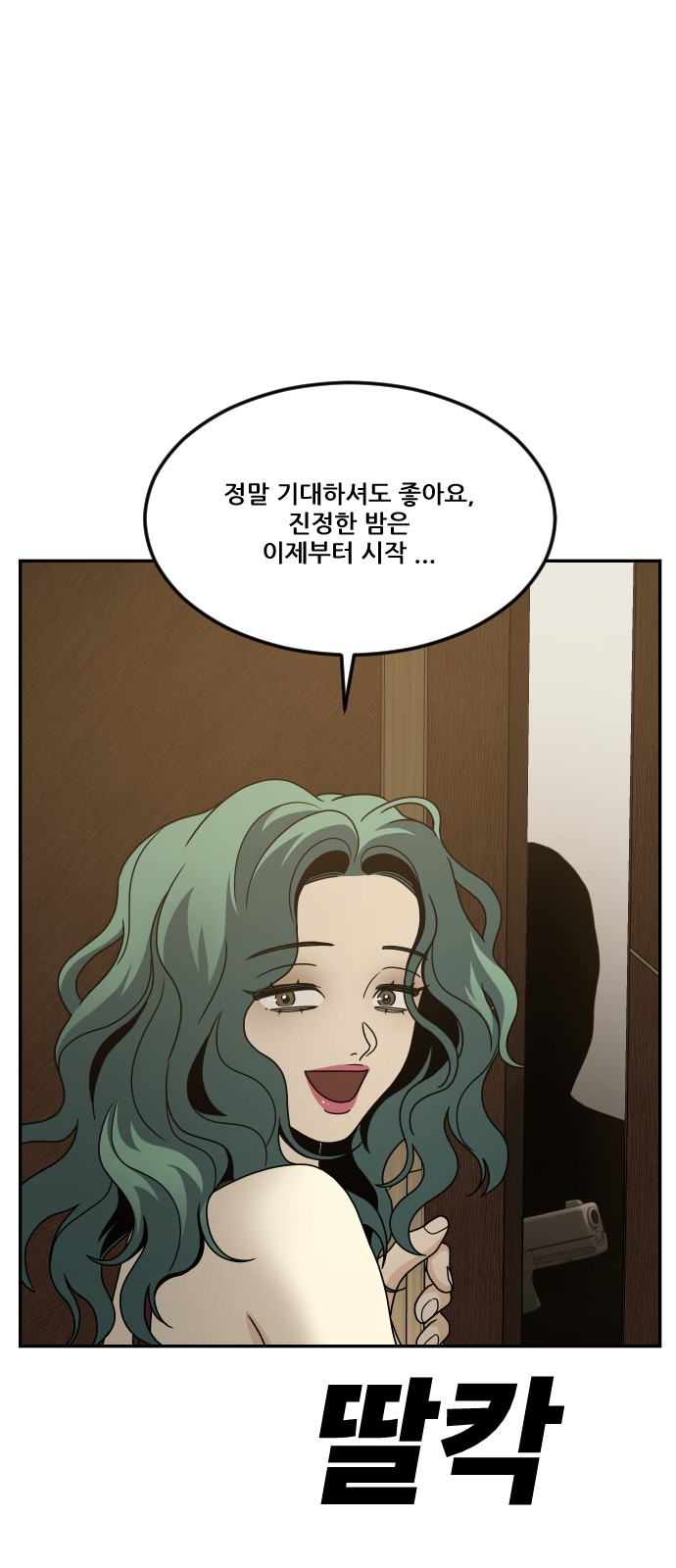 25 페이지
