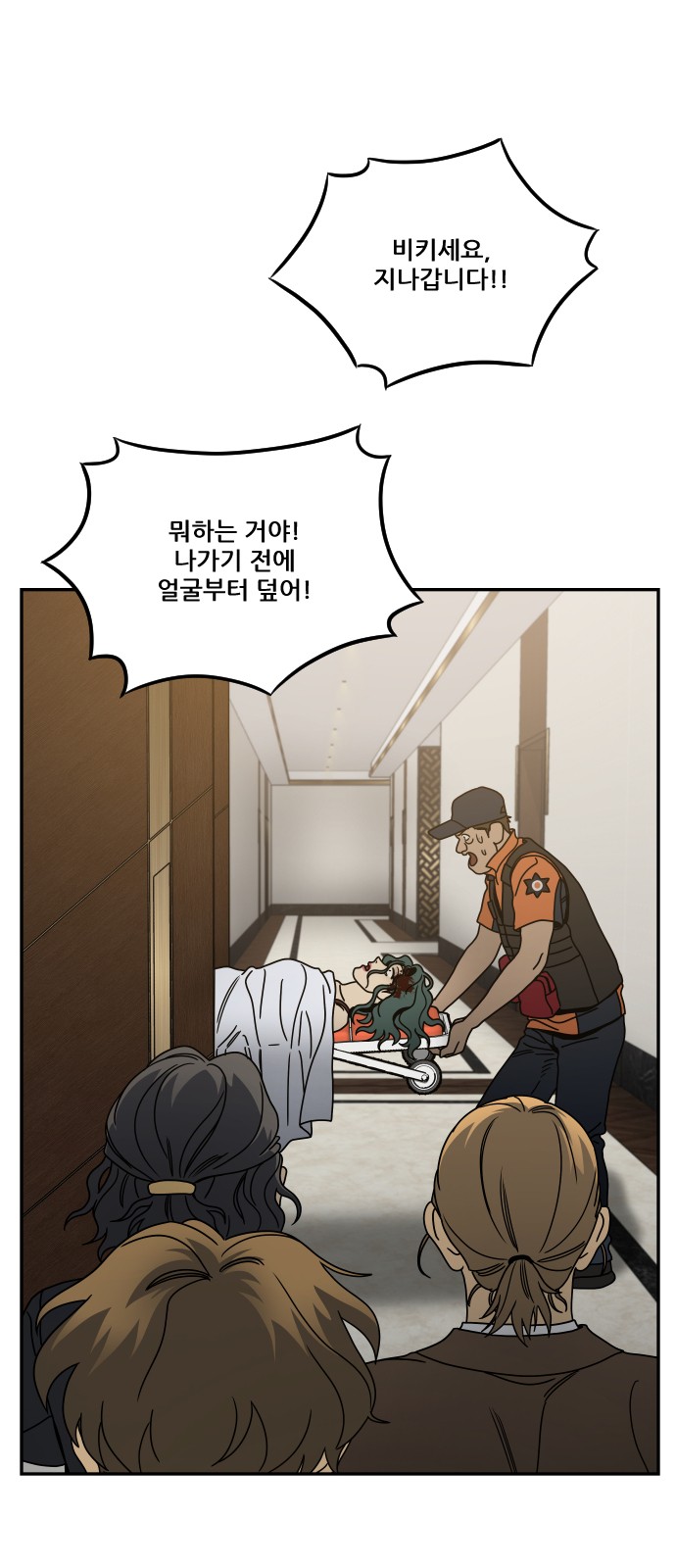 31 페이지