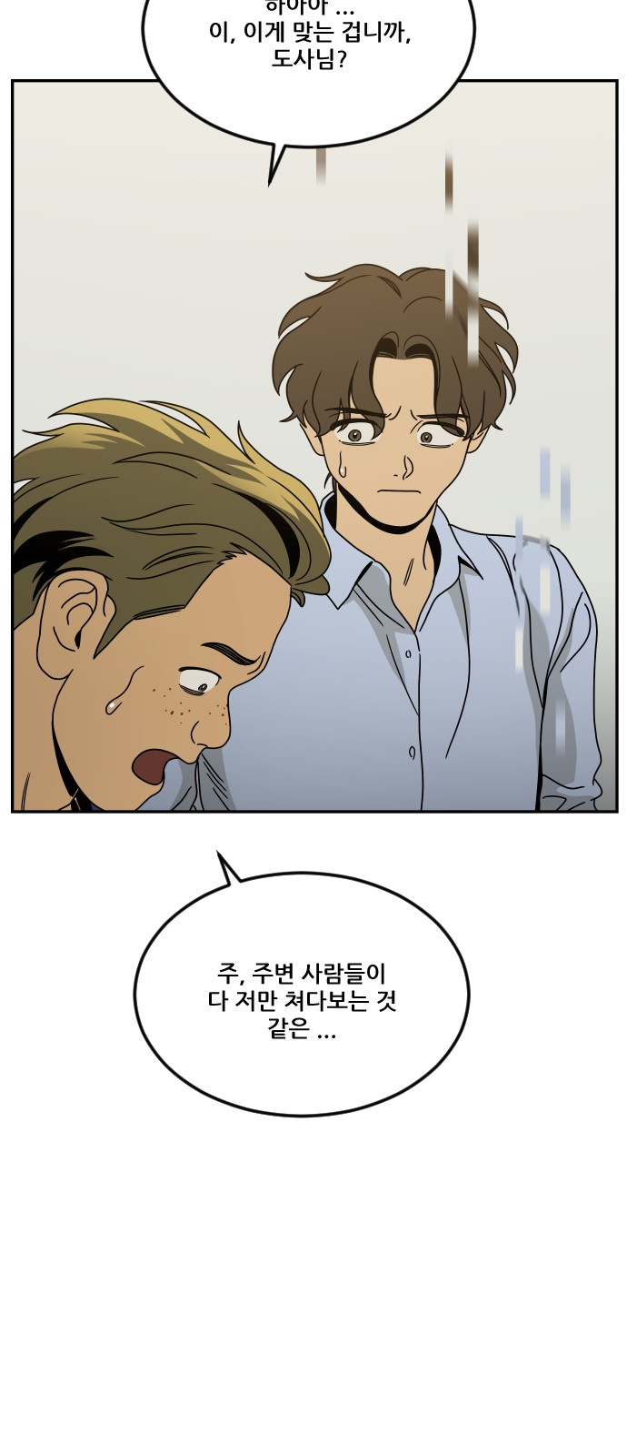 39 페이지