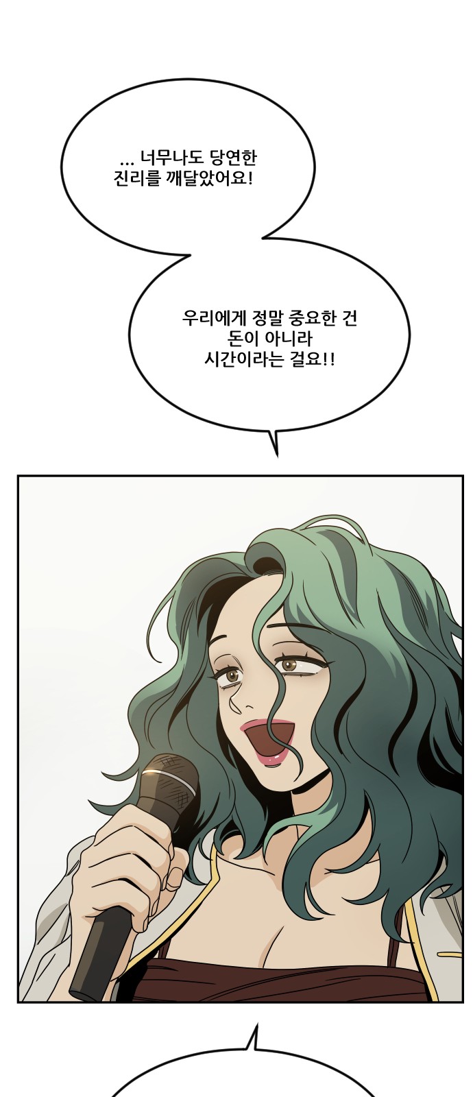 43 페이지