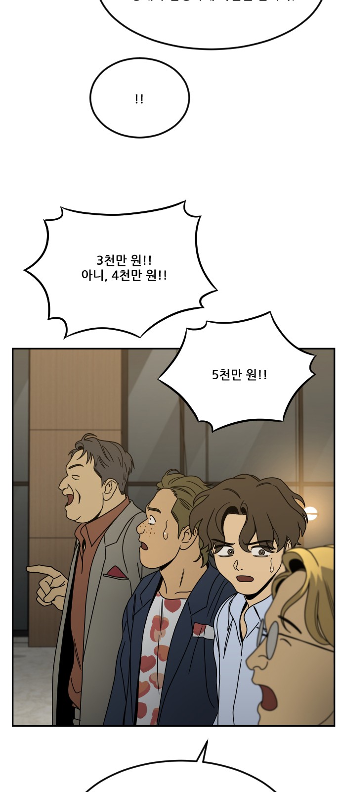 45 페이지