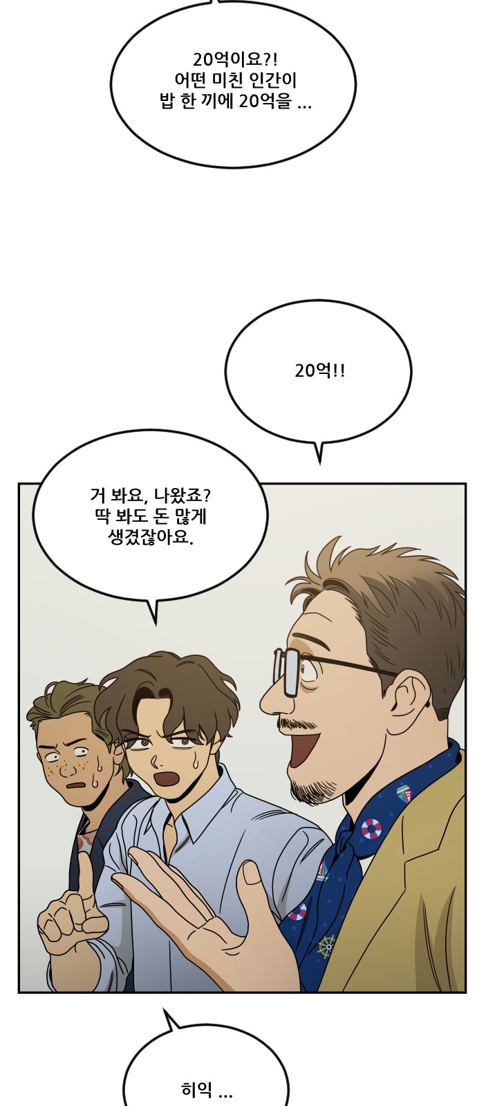 47 페이지