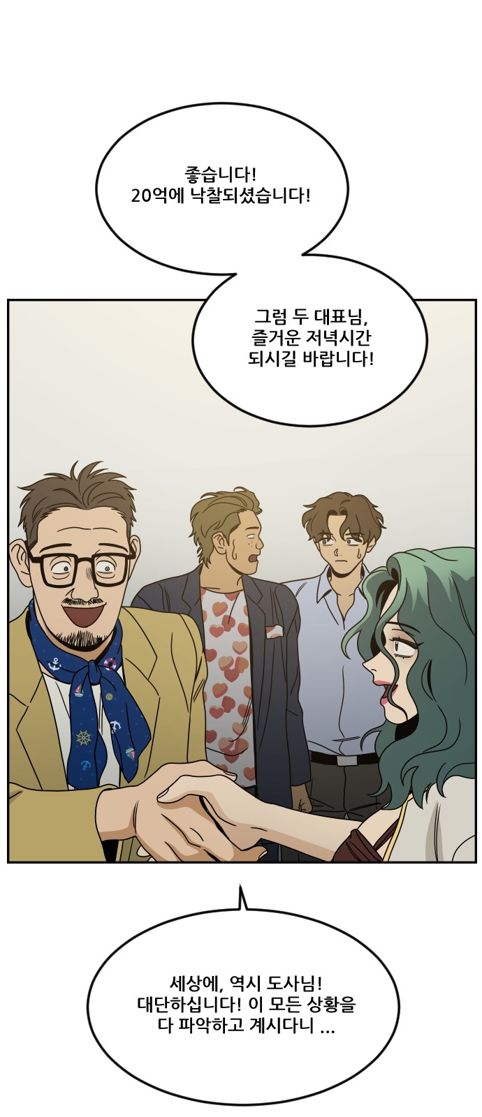49 페이지