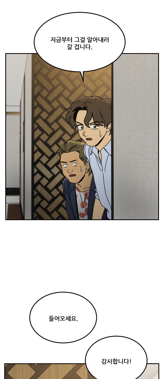 52 페이지