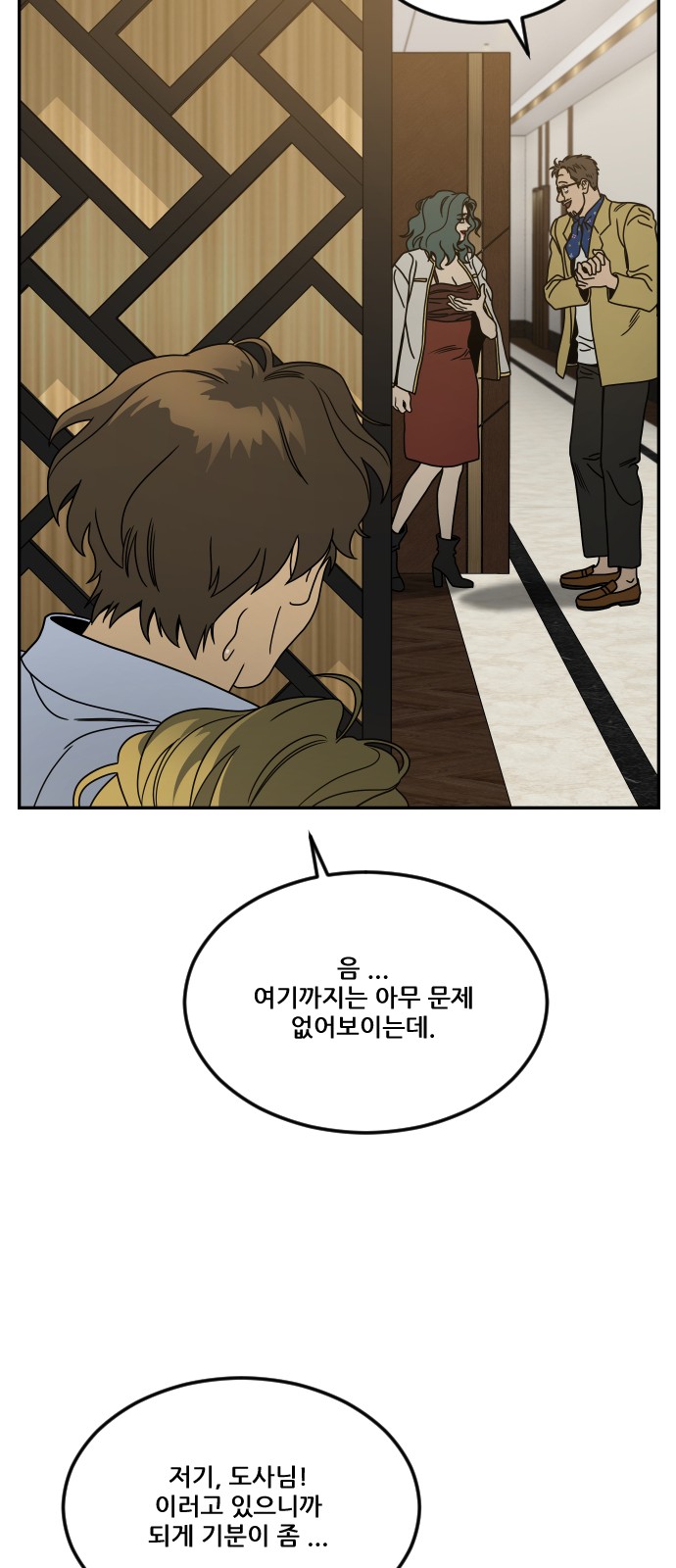 53 페이지