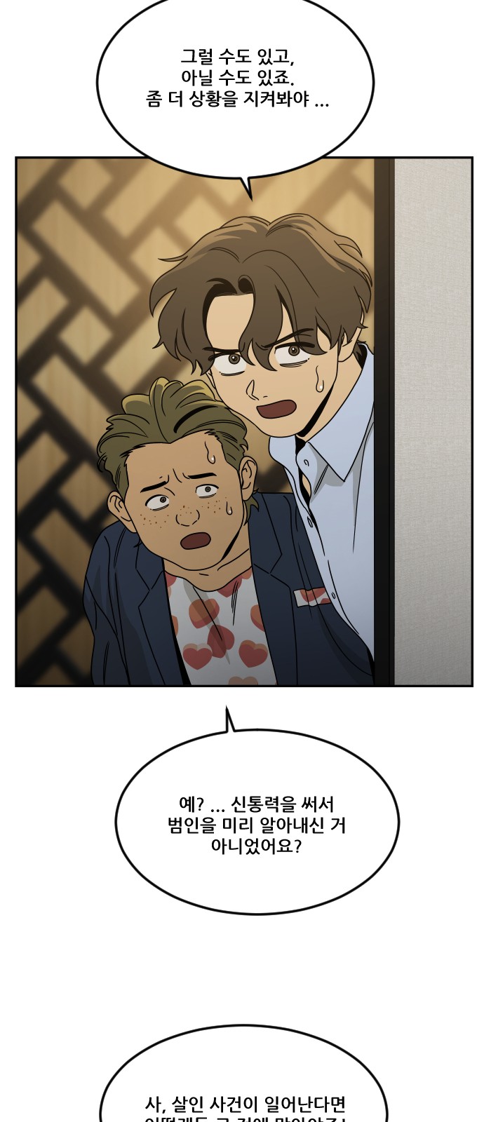 57 페이지
