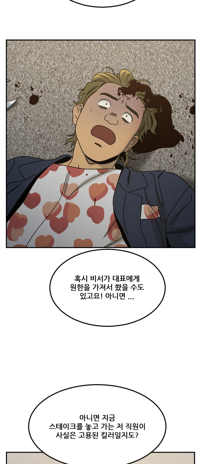 59 페이지