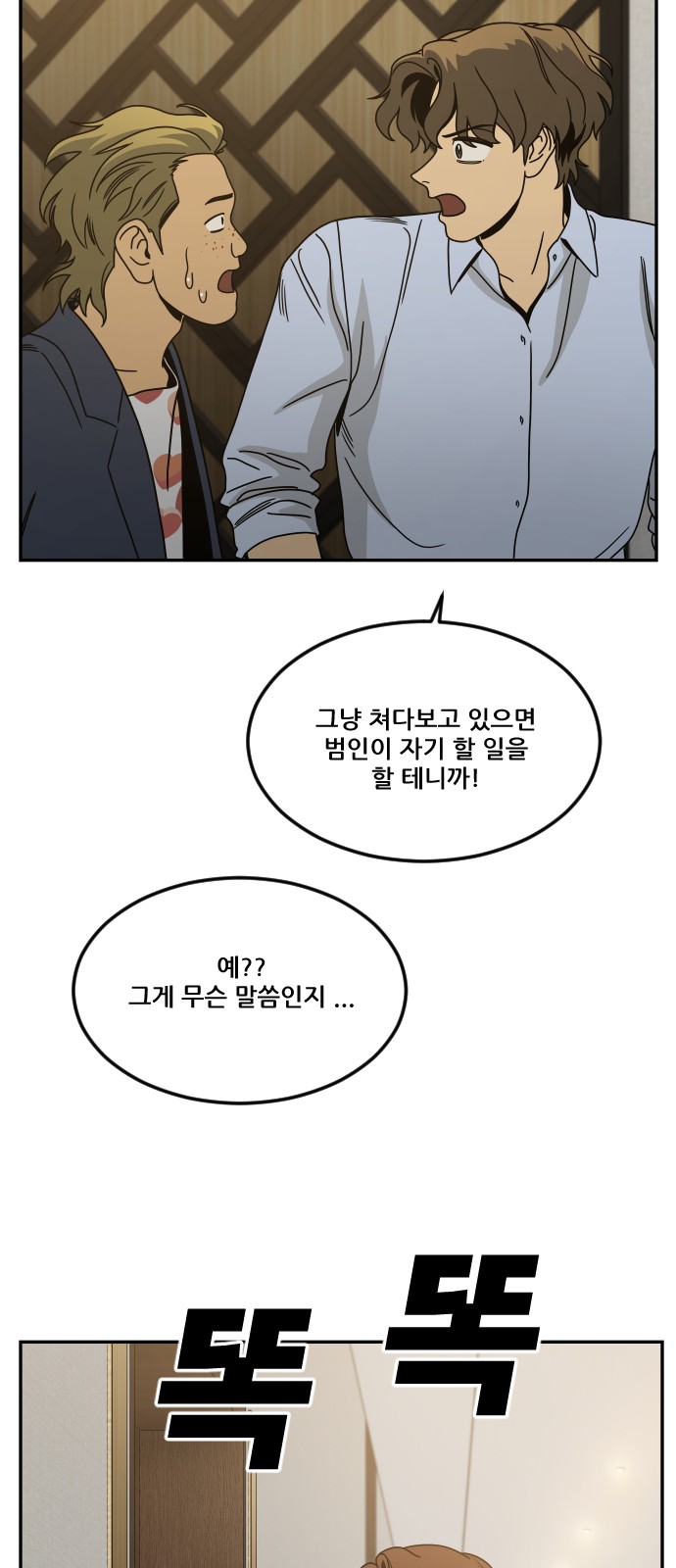 61 페이지