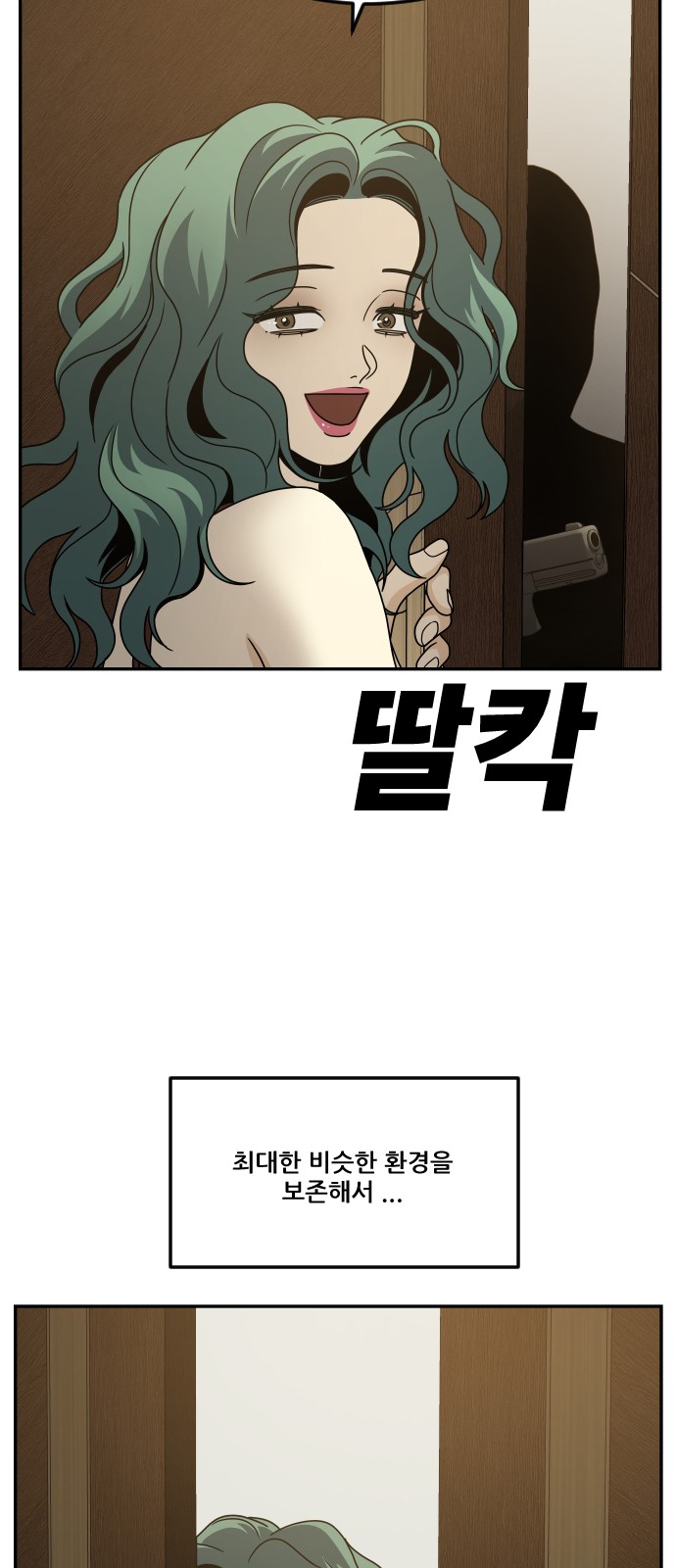 63 페이지