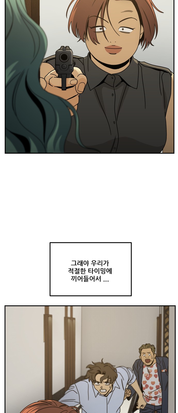 65 페이지