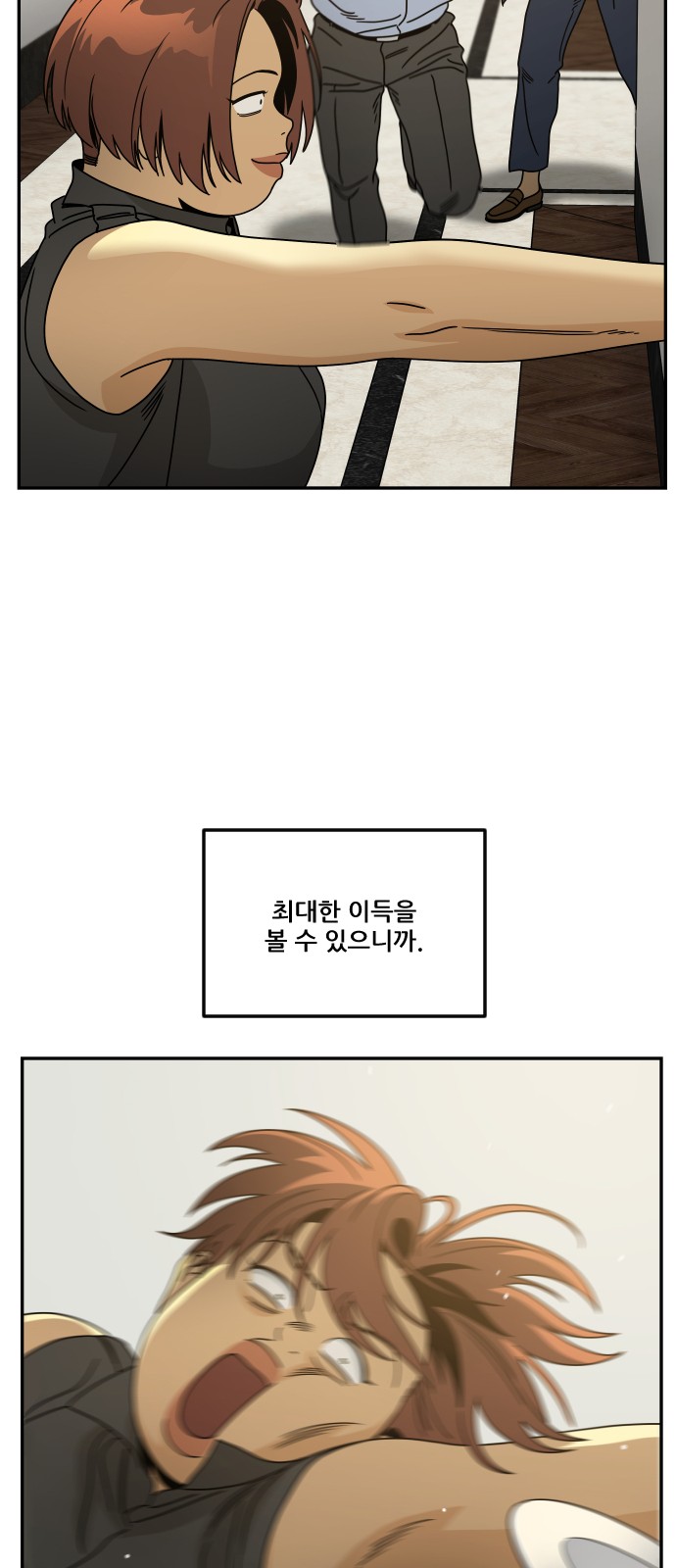 66 페이지