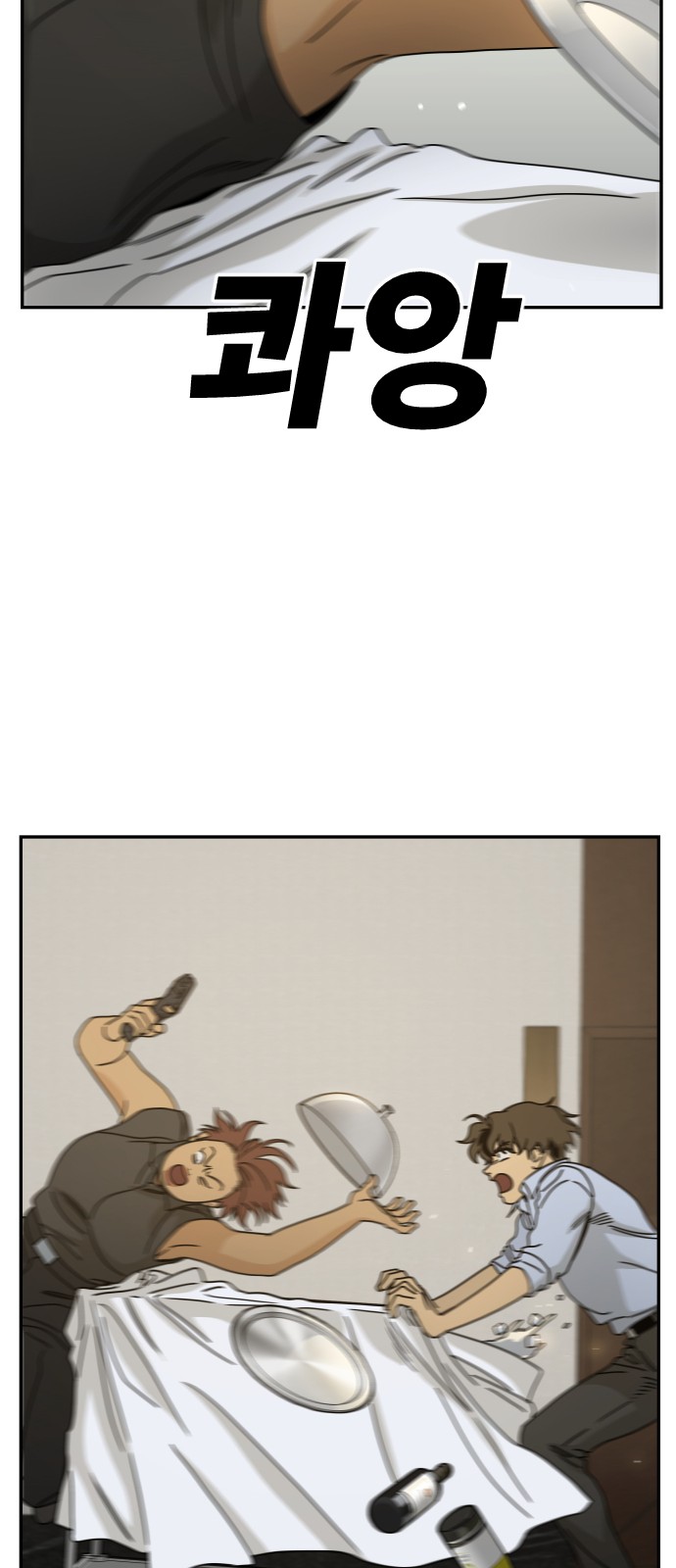 67 페이지