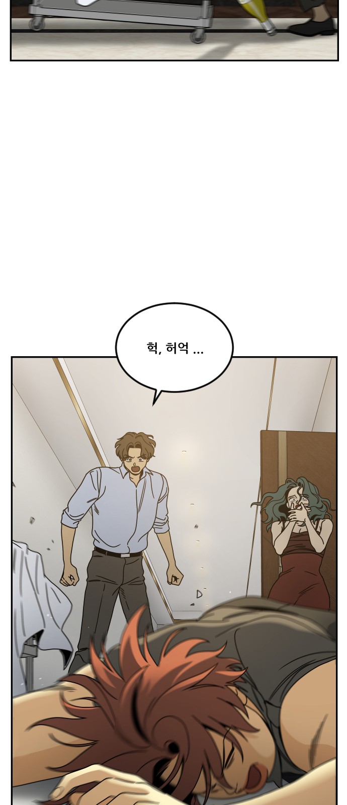 68 페이지