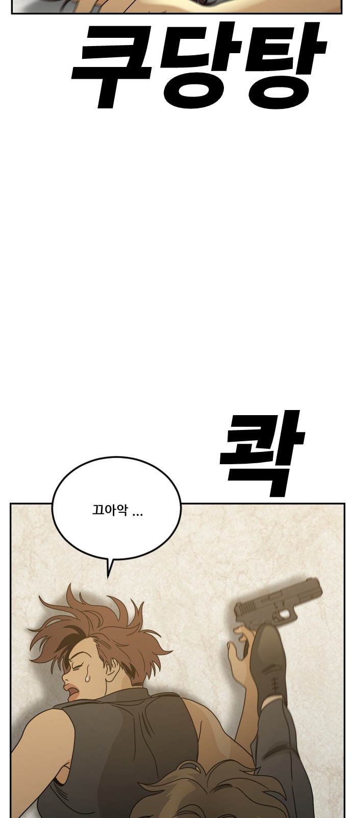 69 페이지