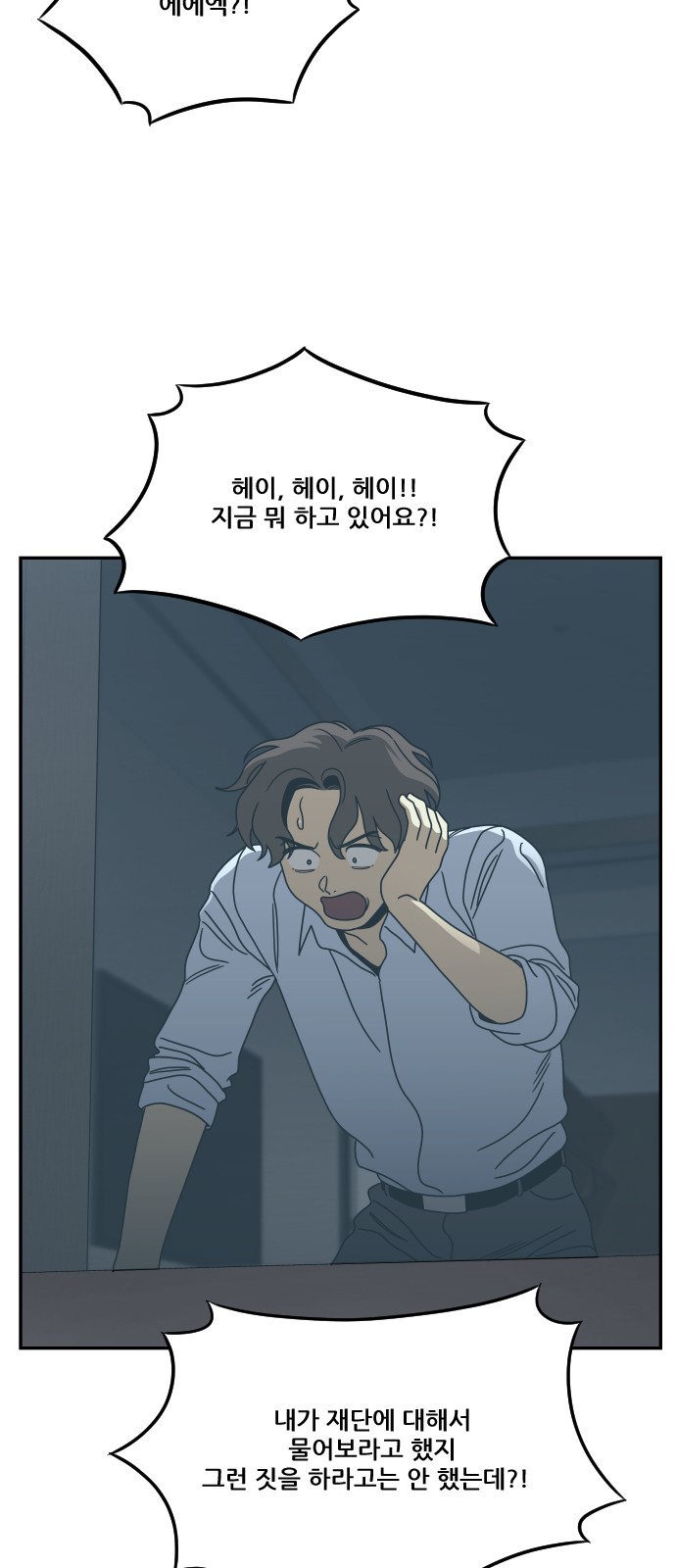 7 페이지