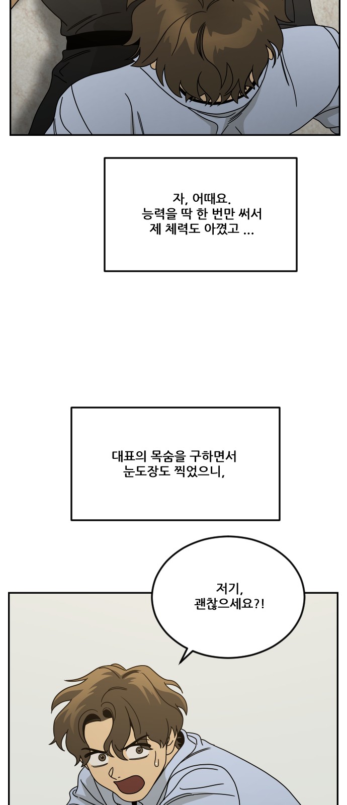 70 페이지