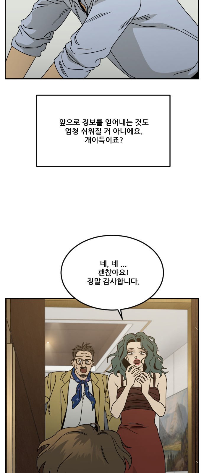 71 페이지