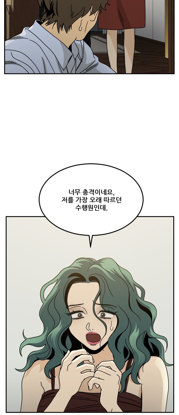 72 페이지