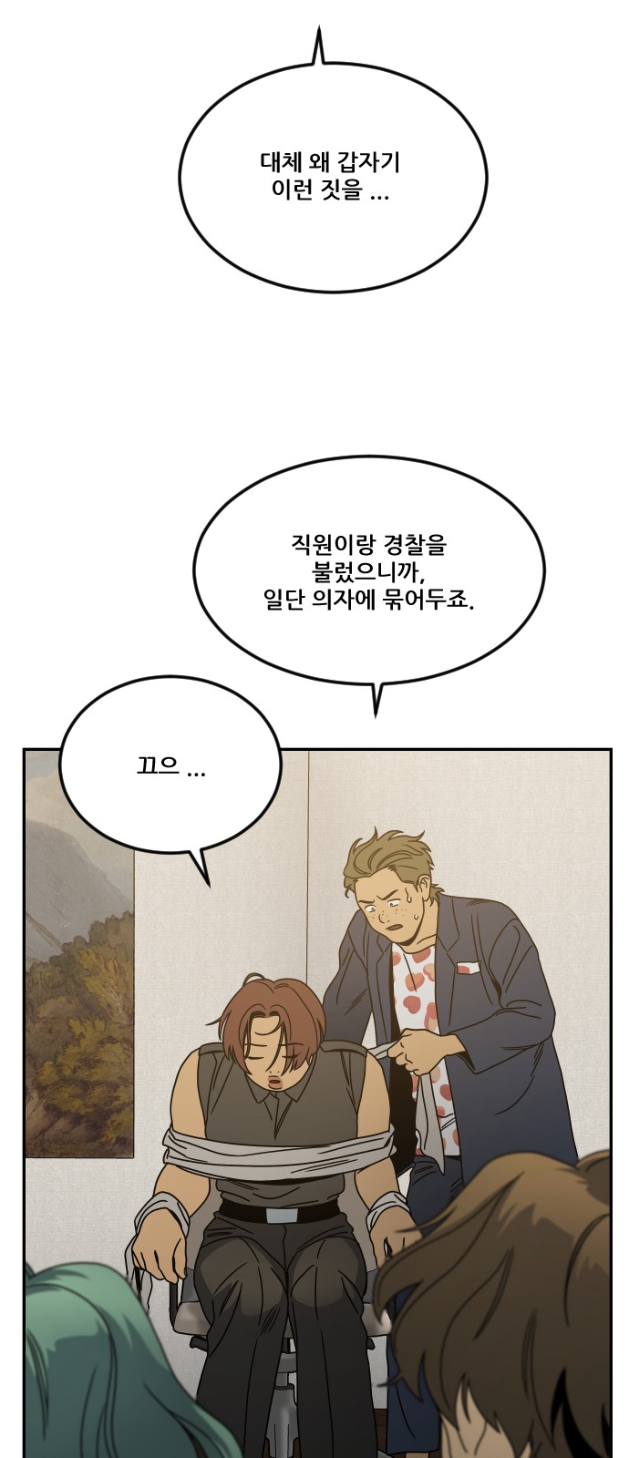 73 페이지